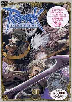 JAN 4527427625891 RAGNAROK　THE　ANIMATION　VOL．8/ＤＶＤ/ASBY-2589 CD・DVD 画像