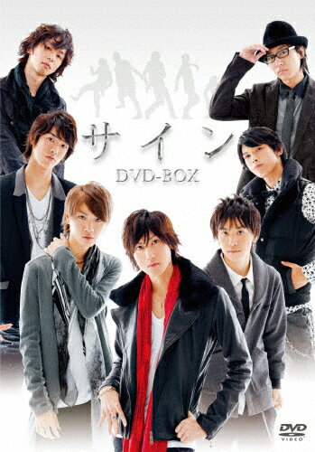 JAN 4527427648111 サイン　DVD-BOX/ＤＶＤ/ASBP-4811 CD・DVD 画像