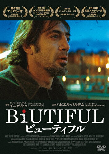 JAN 4527427649828 BIUTIFUL　ビューティフル/ＤＶＤ/ASBY-4982 CD・DVD 画像