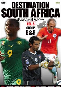 JAN 4527433100733 DESTINATION　SOUTH　AFRICA　出場32ヶ国プレビュー　VOL．3　GROUP　E＆F/ＤＶＤ/AXDS-1281 CD・DVD 画像