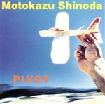 JAN 4527604000053 PIVOT アルバム SHCZ-5 * CD・DVD 画像