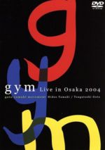 JAN 4527604000329 gym Live in Osaka 2004 * CD・DVD 画像