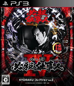 JAN 4527716600028 ぱちんこ 必殺仕事人IV KYORAKUコレクションVol.2/PS3/BLJS10192/A 全年齢対象 テレビゲーム 画像