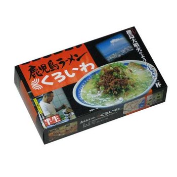 JAN 4527760168543 アイランド食品 鹿児島ラーメン くろいわ 2人前 箱入 308g 株式会社アイランド食品 食品 画像