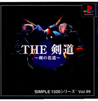 JAN 4527823991491 PS THE 剣道－剣の花道－ SIMPLE1500シリーズ Vol．99 株式会社ディースリー・パブリッシャー テレビゲーム 画像