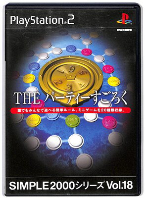 JAN 4527823991811 PS2 SIMPLE2000シリーズ Vol．18 THE パーティーすごろく PlayStation2 株式会社ディースリー・パブリッシャー テレビゲーム 画像