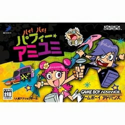 JAN 4527823993709 ハイ！ ハイ！ パフィー アミユミ/GBA/A 全年齢対象 株式会社ディースリー・パブリッシャー テレビゲーム 画像