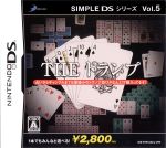 JAN 4527823993839 SIMPLE DSシリーズ Vol.5 THE トランプ/DS/NTR-P-AJCJ/A 全年齢対象 株式会社ディースリー・パブリッシャー テレビゲーム 画像