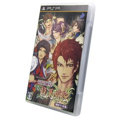 JAN 4527823996151 維新恋華 龍馬外伝 初回生産版 PSP 株式会社ディースリー・パブリッシャー テレビゲーム 画像