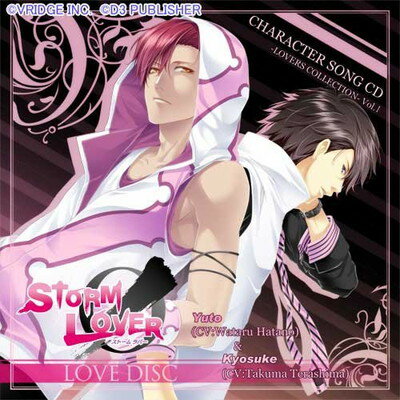 JAN 4527823996342 STORM LOVER キャラクターソングCD －LOVERS COLLECTION－ Vol．1 LOVE DISC 株式会社ディースリー・パブリッシャー CD・DVD 画像