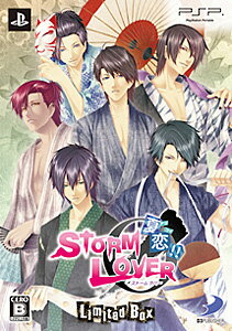 JAN 4527823996373 STORM LOVER 夏恋!!（ナツコイ）Limited Box/PSP/ULJS00395/B 12才以上対象 株式会社ディースリー・パブリッシャー テレビゲーム 画像