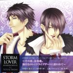 JAN 4527823997349 STORM LOVER SITUATION DATE CDVol．1 悠人＆タクミ －その恋、急発進。強引なカレにドライブデートに誘われて－ / 羽多野渉 三浦祥朗 株式会社ディースリー・パブリッシャー CD・DVD 画像