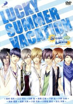 JAN 4527823997776 STORM LOVER 2nd LUCKY SUMMER VACATION / 島崎信長 株式会社ディースリー・パブリッシャー CD・DVD 画像