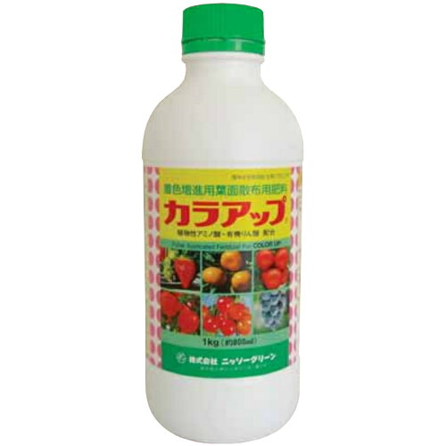 JAN 4527902030080 ニッソーグリーン 液体肥料 カラアップ 1kg 株式会社ニッソーグリーン 花・ガーデン・DIY 画像