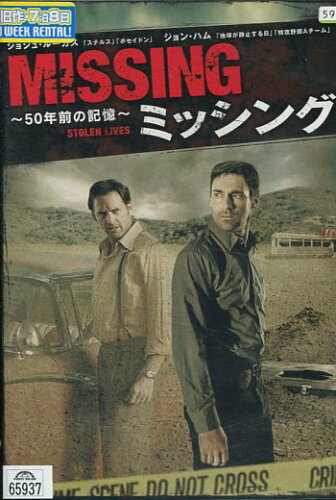 JAN 4527907111241 DVD ミッシング 50年前の記憶(字幕) レンタル落ち 株式会社ファインフィルムズ CD・DVD 画像