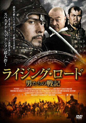 JAN 4527907131249 ライジング・ロード 男たちの戦記 洋画 FFEDR-655 株式会社ファインフィルムズ CD・DVD 画像