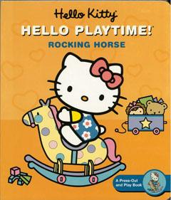 JAN 4528189002241 HELLO PLAYTIME!ROCKING HORSE 株式会社八木書店 本・雑誌・コミック 画像