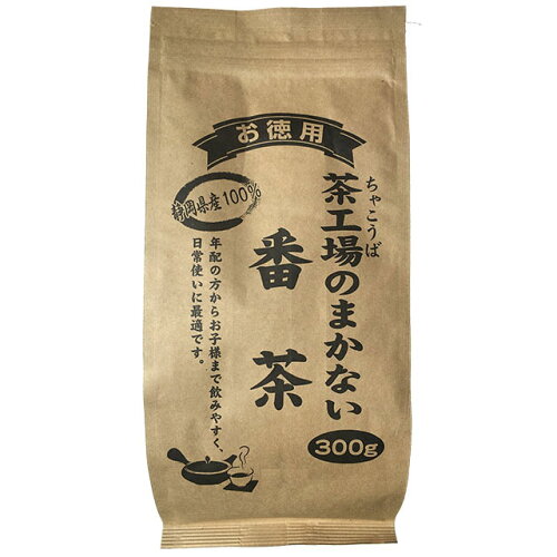 JAN 4528284015818 大井川茶園 茶工場のまかない番茶 300g 株式会社大井川茶園 水・ソフトドリンク 画像