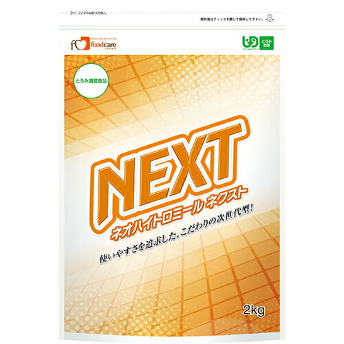 JAN 4528457000382 とろみ剤 フードケア ネオハイトロミールnext   株式会社フードケア 医薬品・コンタクト・介護 画像