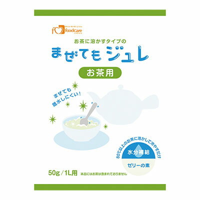 JAN 4528457020038 フードケア まぜてもジュレ お茶用 50g 株式会社フードケア 医薬品・コンタクト・介護 画像