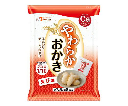 JAN 4528457090130 フードケア やわらかおかき えび味 60g 株式会社フードケア 医薬品・コンタクト・介護 画像