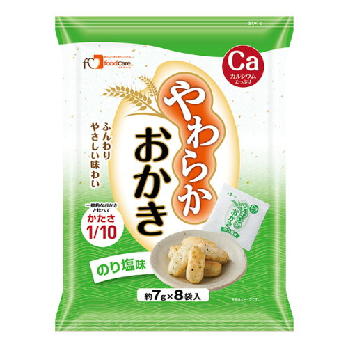 JAN 4528457090147 フードケア やわらかおかき のり塩 56g 株式会社フードケア スイーツ・お菓子 画像