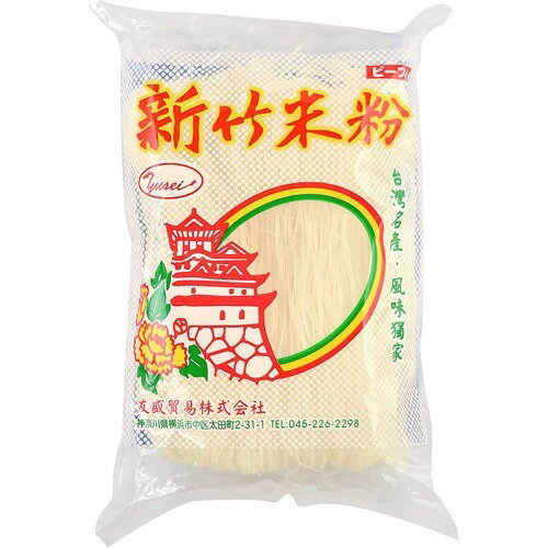 JAN 4528462400344 新竹米粉(300g) 友盛貿易株式会社 食品 画像