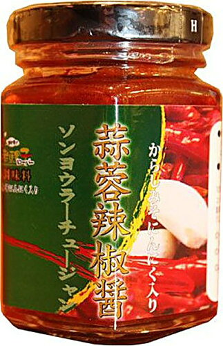 JAN 4528462600386 老騾子 からしみそ ニンニク入り 110g 友盛貿易株式会社 食品 画像