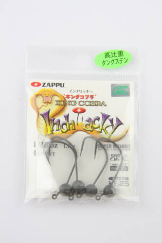 JAN 4528474700210 ザップ ZAPPU インチワッキー キングコブラ 1/16 1.8g 株式会社ゲインコーポレーション スポーツ・アウトドア 画像