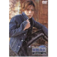 JAN 4528703400041 Vex　須賀貴匡/ＤＶＤ/VEVD-004 有限会社ベガファクトリー CD・DVD 画像