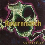 JAN 4528802000081 Returnmatch/ＣＤ/IFRD-0007 CD・DVD 画像