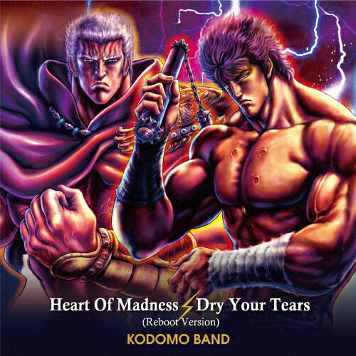 JAN 4528847004464 Heart　of　Madness（Reboot　ver．）／Dry　Your　Tears（Reboot　ver．）/ＣＤシングル（１２ｃｍ）/BZCM-1057 ベルウッドレコード株式会社 CD・DVD 画像