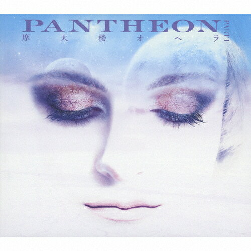 JAN 4528847005591 PANTHEON-PART　1-（初回限定盤）/ＣＤ/BZCS-91152 ベルウッドレコード株式会社 CD・DVD 画像