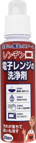 JAN 4528931002949 住まいの魔法のスチーム レンチン 電子レンジの洗浄剤 500ml 株式会社丹羽久 日用品雑貨・文房具・手芸 画像