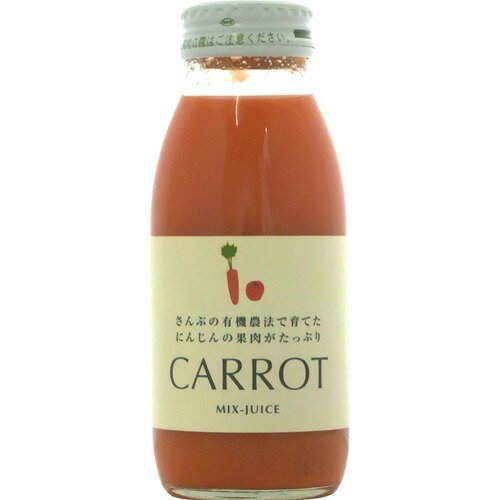 JAN 4528947661017 にんじんミックスジュース(200ml) 農事組合法人さんぶ野菜ネットワーク 水・ソフトドリンク 画像