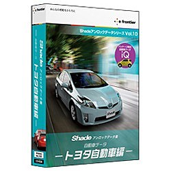 JAN 4528992059906 e frontier Shadeアンロックデータ集 -自動車データ トヨタ自動車編- 株式会社ピアズ パソコン・周辺機器 画像