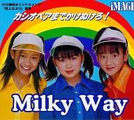 JAN 4529078007316 アイドル / Milky Wayミルキーウェイ 株式会社オブティン・フューチャー CD・DVD 画像