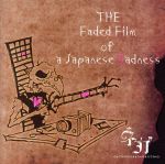 JAN 4529123321503 THE　Faded　Film　of　a　Japanese　Sadness/ＣＤ/UCCD-083 FWD株式会社 CD・DVD 画像