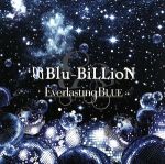 JAN 4529123329042 Everlasting　BLUE/ＣＤ/RSCD-041 FWD株式会社 CD・DVD 画像