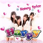 JAN 4529123332745 Happy/ＣＤシングル（１２ｃｍ）/GLHS-03E FWD株式会社 CD・DVD 画像