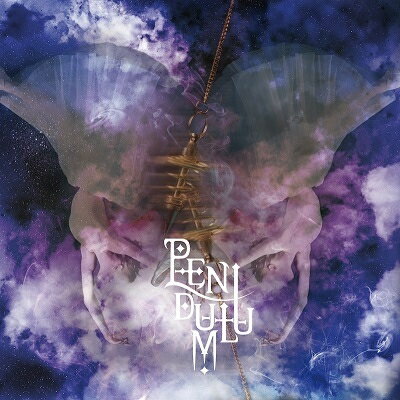 JAN 4529123344496 PENDULUM/CDシングル（12cm）/NINE-0013 FWD株式会社 CD・DVD 画像