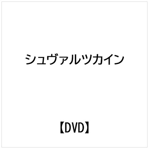 JAN 4529123346247 2018．5．22　渋谷VUENOS　最終単独公演　Finale/ＤＶＤ/GLSK-009 FWD株式会社 CD・DVD 画像