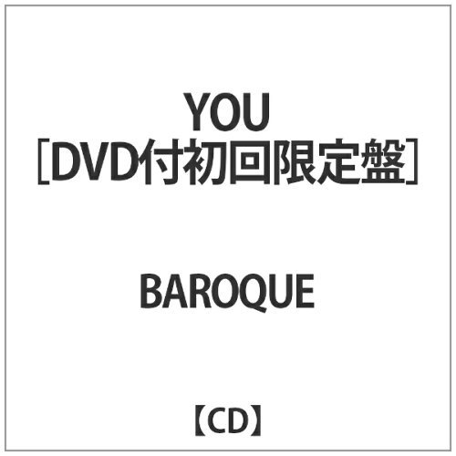 JAN 4529123347039 YOU（初回限定盤）/ＣＤシングル（１２ｃｍ）/PGSK-018 FWD株式会社 CD・DVD 画像