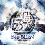 JAN 4529123348104 Best-BiLLioN（初回盤）/ＣＤ/RSCD-312 FWD株式会社 CD・DVD 画像