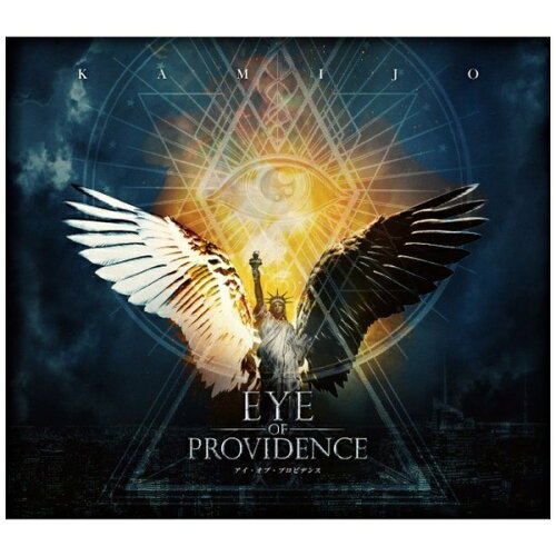 JAN 4529123348401 Eye　of　Providence/ＣＤシングル（１２ｃｍ）/SASCD-101 FWD株式会社 CD・DVD 画像