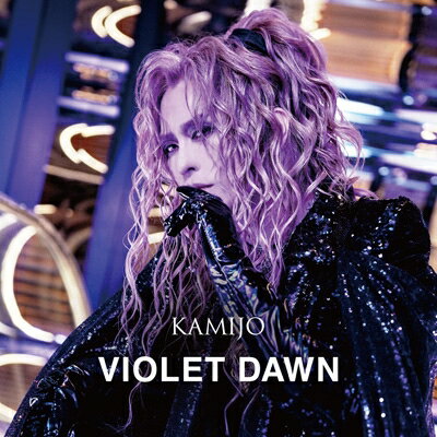 JAN 4529123353993 VIOLET DAWN/CD/SASCD-131N FWD株式会社 CD・DVD 画像