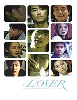 JAN 4529158000602 LOVER -THE KOREAN BEST MUSIC VIDEO & STILL COLLECTION 株式会社ジャングレックス CD・DVD 画像