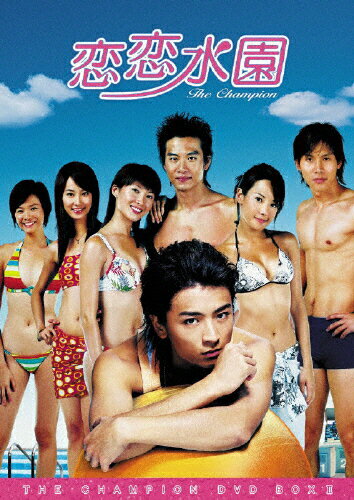 JAN 4529264120324 恋恋水園　DVD-BOX　II/ＤＶＤ/ATVD-12032 アットエンタテインメント株式会社 CD・DVD 画像
