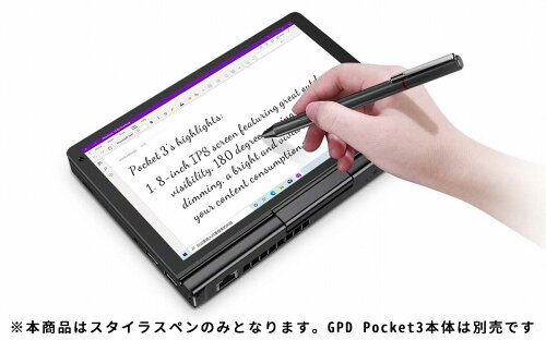 JAN 4529327903437 GPD 8インチ モバイル2in1PC POCKET 3 STYLUS 株式会社リンクスインターナショナル パソコン・周辺機器 画像