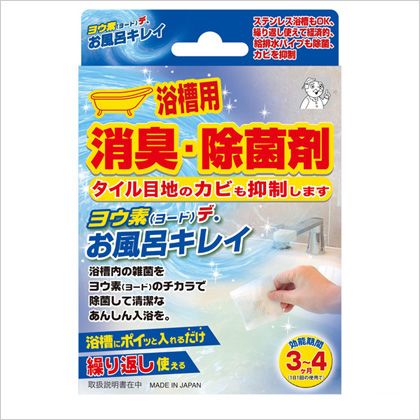 JAN 4529458002351 ヨウ素(ヨード)デ.お風呂キレイ(1コ入) アイスリー工業株式会社 日用品雑貨・文房具・手芸 画像